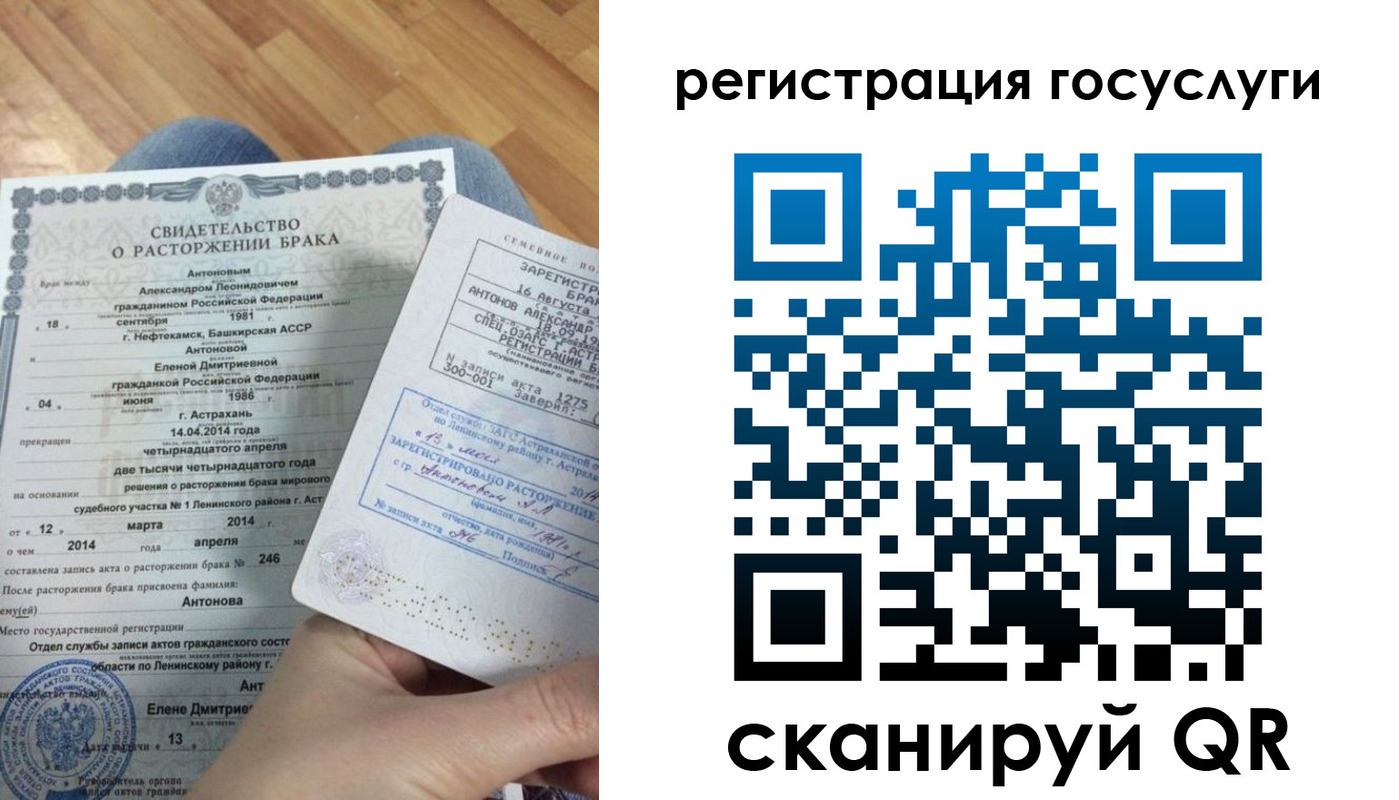временная регистрация 2025 в Красногорске