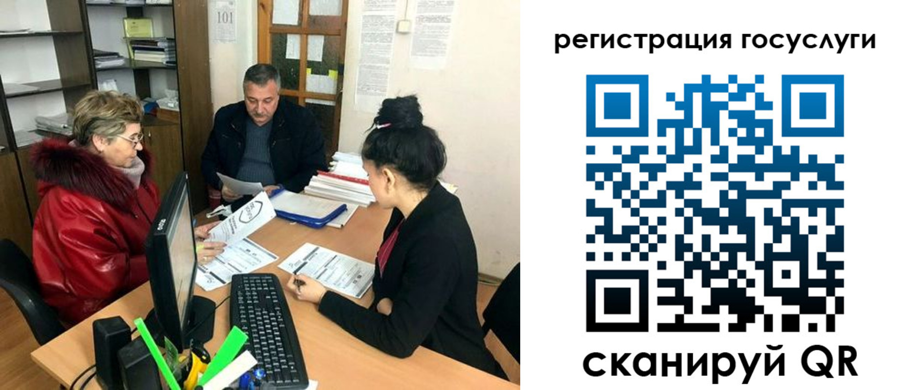 временная регистрация для всех в Красногорске
