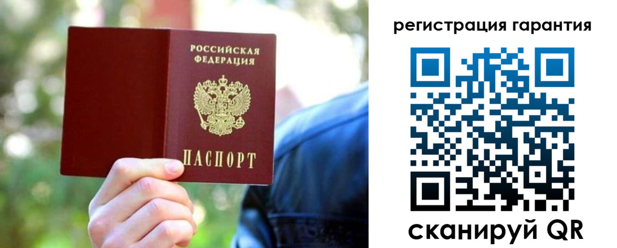 найти адрес прописки в Красногорске