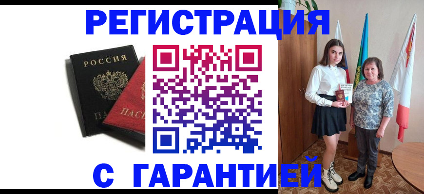 форма 3 в Красногорске